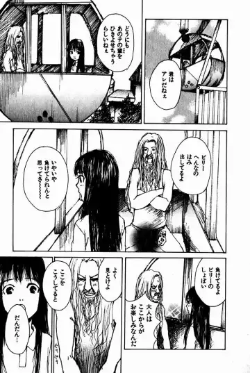 [Saku Yukizou] Shoujo, Guitar o Hiku 2 Fhentai - Page 172