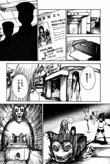 [Saku Yukizou] Shoujo, Guitar o Hiku 2 Fhentai - Page 174