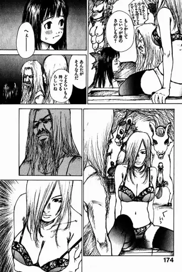 [Saku Yukizou] Shoujo, Guitar o Hiku 2 Fhentai - Page 177