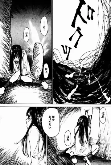 [Saku Yukizou] Shoujo, Guitar o Hiku 2 Fhentai - Page 184