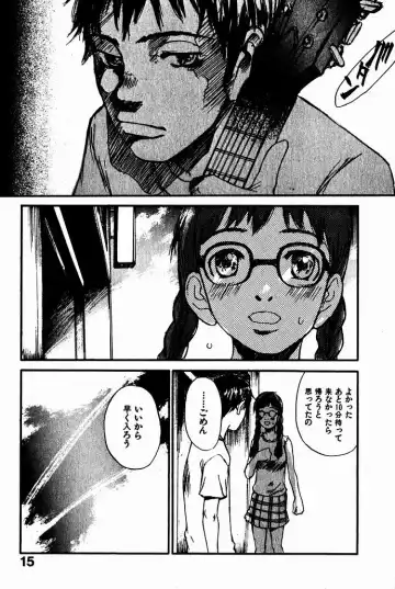 [Saku Yukizou] Shoujo, Guitar o Hiku 2 Fhentai - Page 19