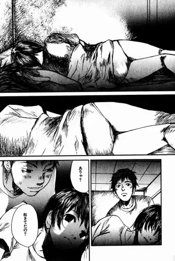 [Saku Yukizou] Shoujo, Guitar o Hiku 2 Fhentai - Page 21