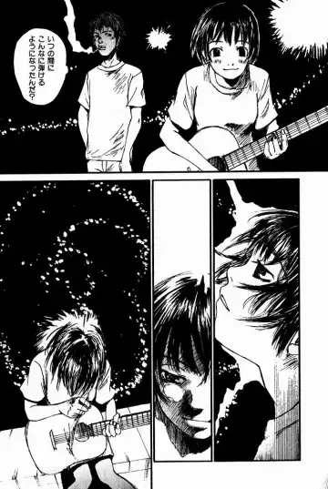 [Saku Yukizou] Shoujo, Guitar o Hiku 2 Fhentai - Page 23
