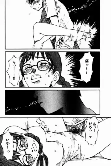 [Saku Yukizou] Shoujo, Guitar o Hiku 2 Fhentai - Page 29