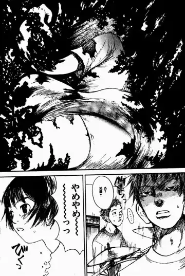 [Saku Yukizou] Shoujo, Guitar o Hiku 2 Fhentai - Page 38