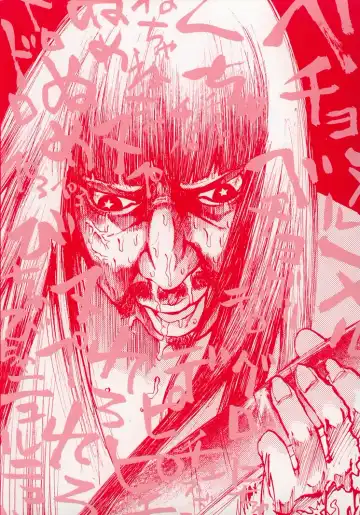 [Saku Yukizou] Shoujo, Guitar o Hiku 2 Fhentai - Page 4