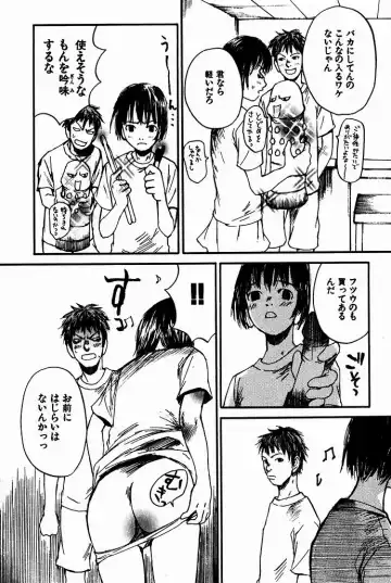 [Saku Yukizou] Shoujo, Guitar o Hiku 2 Fhentai - Page 42