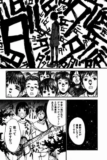 [Saku Yukizou] Shoujo, Guitar o Hiku 2 Fhentai - Page 49