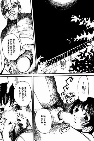 [Saku Yukizou] Shoujo, Guitar o Hiku 2 Fhentai - Page 53