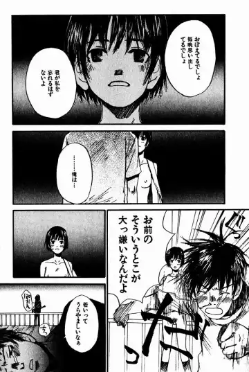 [Saku Yukizou] Shoujo, Guitar o Hiku 2 Fhentai - Page 63