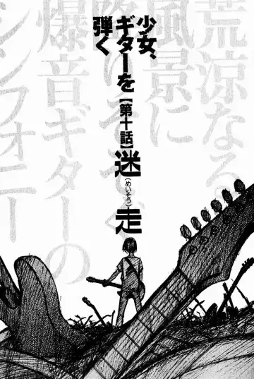 [Saku Yukizou] Shoujo, Guitar o Hiku 2 Fhentai - Page 98