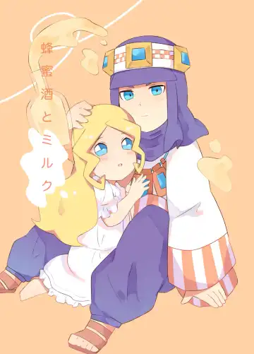 Read Hachimitsu Sake to Milk - Fhentai