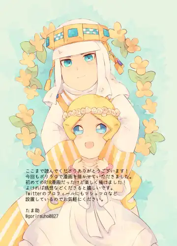 Hachimitsu Sake to Milk Fhentai - Page 27