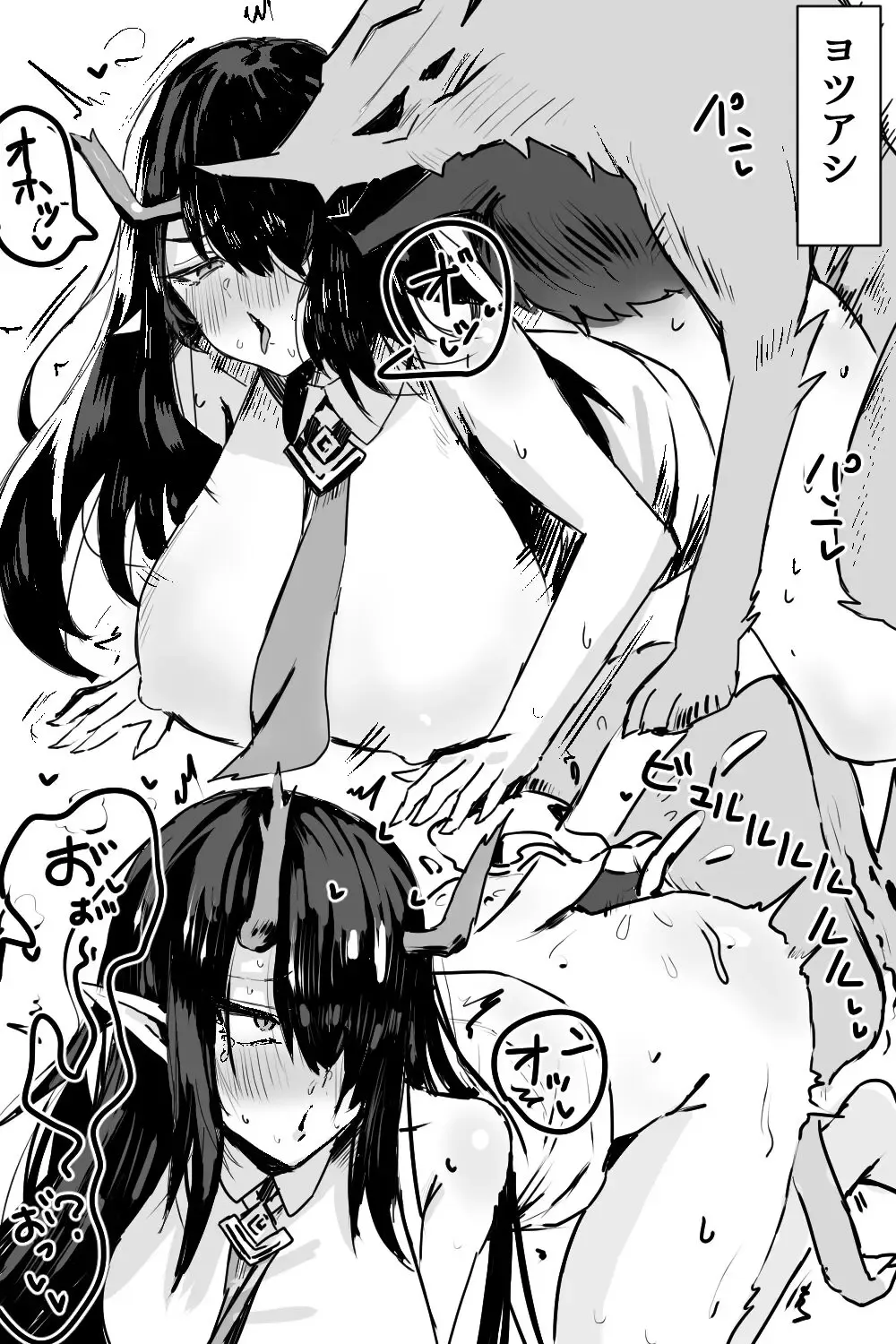 [Horn-wood] Operator no Kiroku: Shii no Jii no Yarikata Fhentai - Page 3