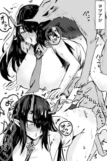 [Horn-wood] Operator no Kiroku: Shii no Jii no Yarikata Fhentai - Page 3