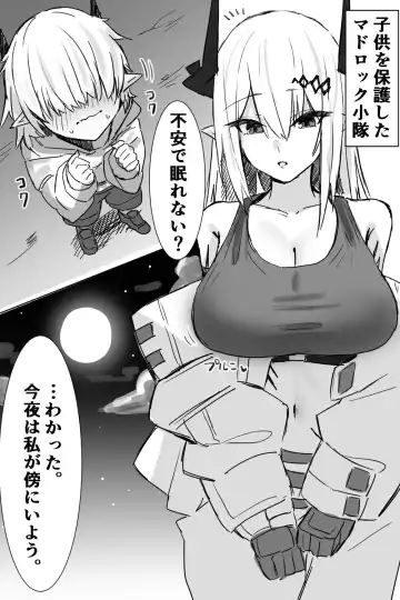 Read [Horn-wood] Mudrock ga Hogo Shita Kodomo ni... - Fhentai