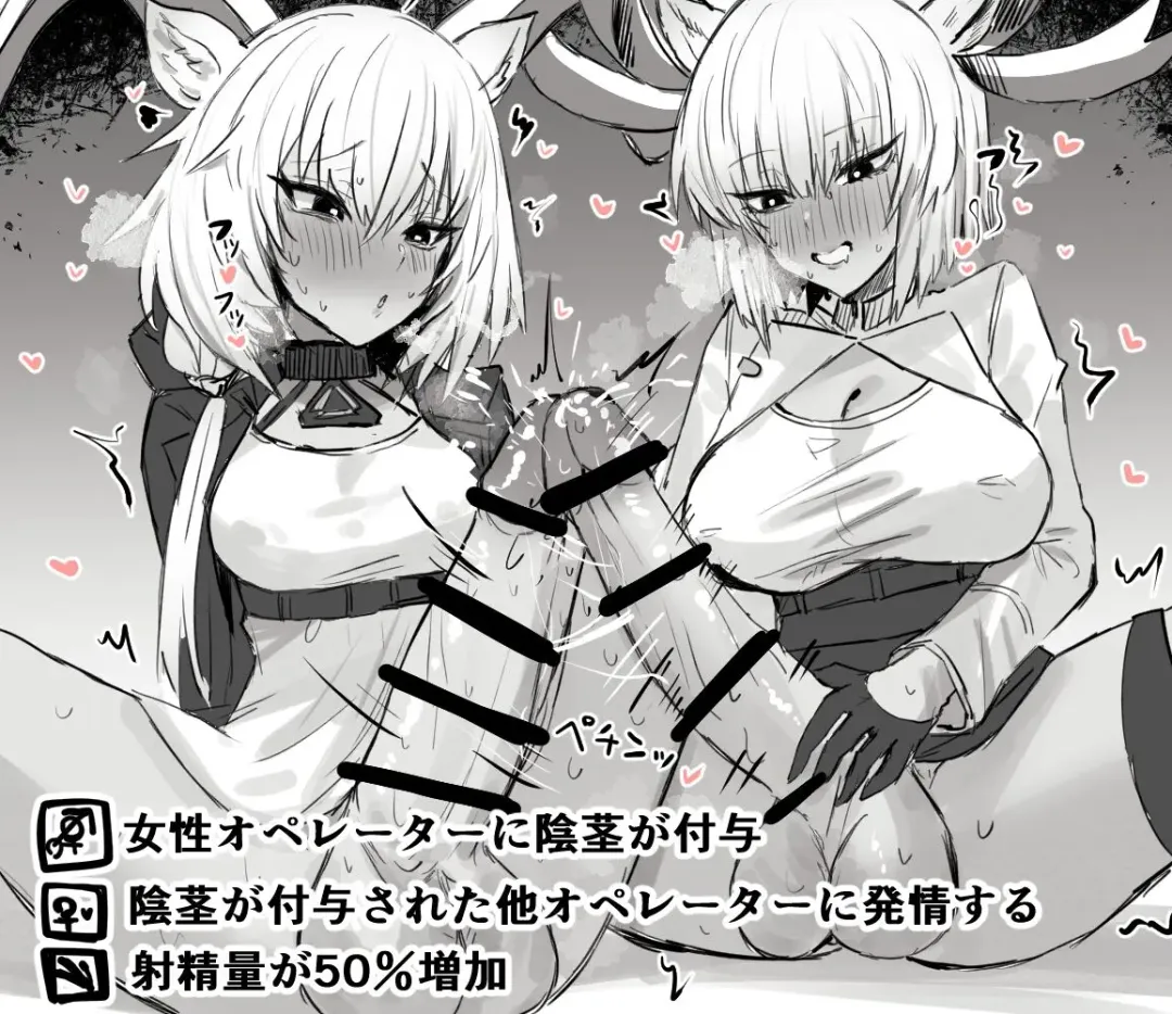 [Horn-wood] Kiki Keiyaku Season 1 Fhentai - Page 6