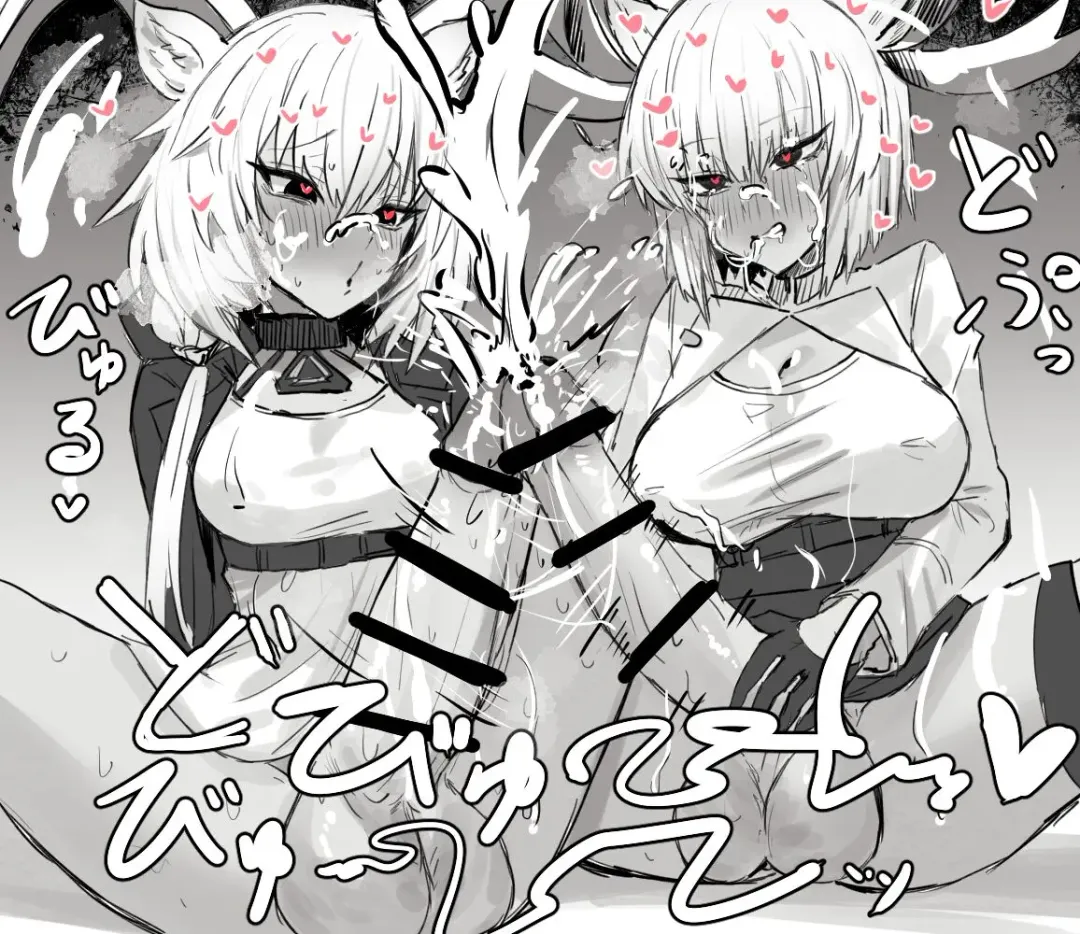 [Horn-wood] Kiki Keiyaku Season 1 Fhentai - Page 7