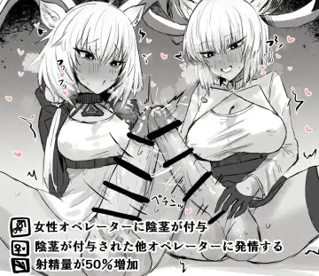 [Horn-wood] Kiki Keiyaku Season 1 Fhentai - Page 6