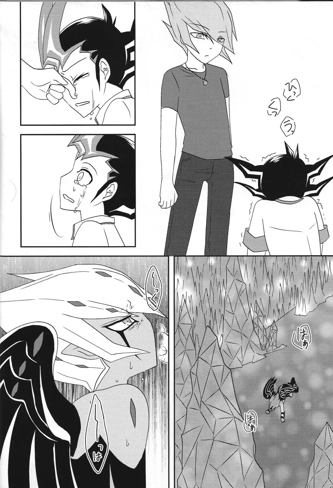 [Shironeko] Beku ☆ tama Fhentai - Page 17