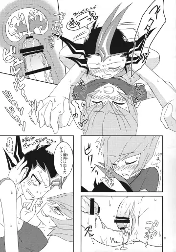 [Shironeko] Beku ☆ tama Fhentai - Page 10