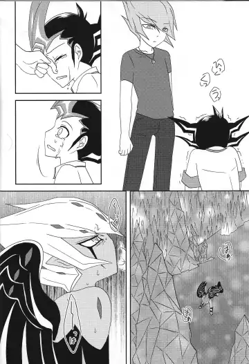 [Shironeko] Beku ☆ tama Fhentai - Page 17