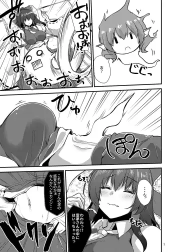 [Kirisaki Byakko] Wakasagihime ga Reimu to Alice ni Hyoui Shitara Fhentai - Page 6