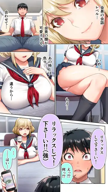 [Raidon] Seitokaichou wa Saimin Appli o Torishimaru. Fhentai - Page 7