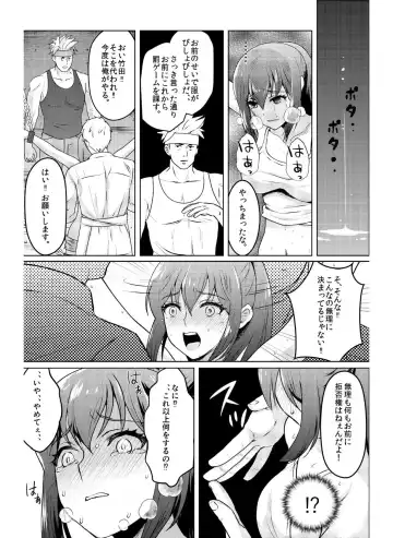 [Hani] Kyonyuu Joshidaisei Kairaku Choukyou -Kusuguri & Spence Nyuusen Kaihatsu- Fhentai - Page 15