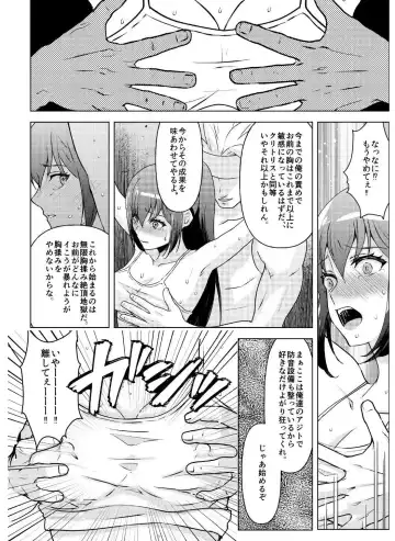 [Hani] Kyonyuu Joshidaisei Kairaku Choukyou -Kusuguri & Spence Nyuusen Kaihatsu- Fhentai - Page 23