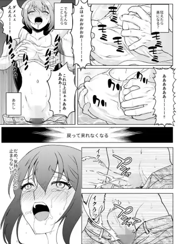 [Hani] Kyonyuu Joshidaisei Kairaku Choukyou -Kusuguri & Spence Nyuusen Kaihatsu- Fhentai - Page 25