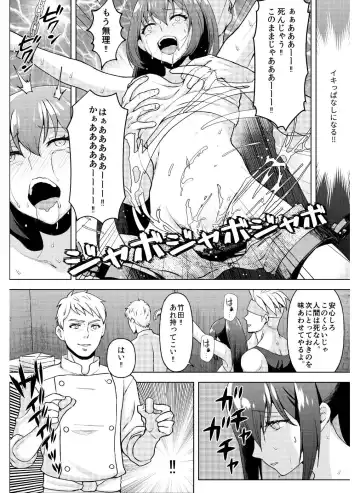 [Hani] Kyonyuu Joshidaisei Kairaku Choukyou -Kusuguri & Spence Nyuusen Kaihatsu- Fhentai - Page 26
