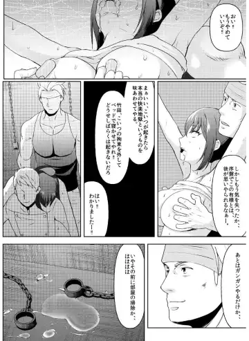 [Hani] Kyonyuu Joshidaisei Kairaku Choukyou -Kusuguri & Spence Nyuusen Kaihatsu- Fhentai - Page 29