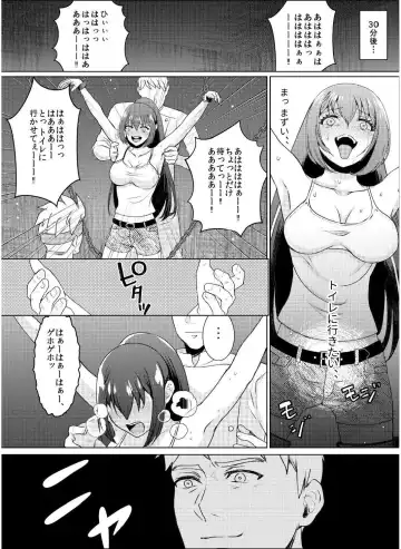 [Hani] Kyonyuu Joshidaisei Kairaku Choukyou -Kusuguri & Spence Nyuusen Kaihatsu- Fhentai - Page 8
