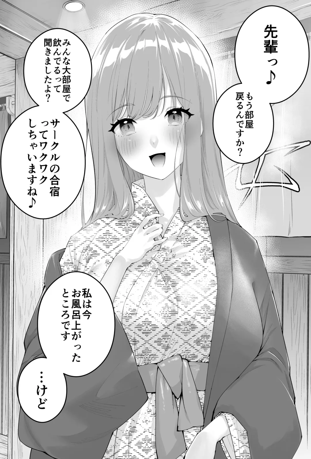 [Shiraishi Kohei] 〝Koi〟 Kamo Shirenai Kouhai-chan Fhentai - Page 25