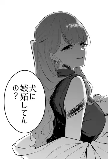 [Shiraishi Kohei] 〝Koi〟 Kamo Shirenai Kouhai-chan Fhentai - Page 12