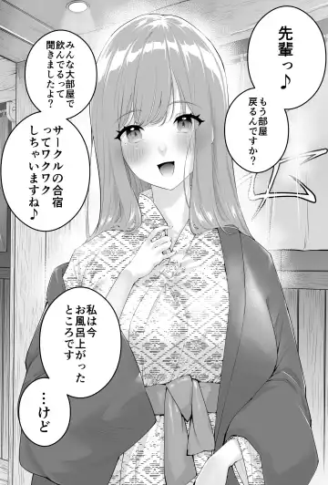 [Shiraishi Kohei] 〝Koi〟 Kamo Shirenai Kouhai-chan Fhentai - Page 25