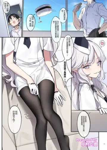 Read [Nakamura Rohane] Himari - Fhentai