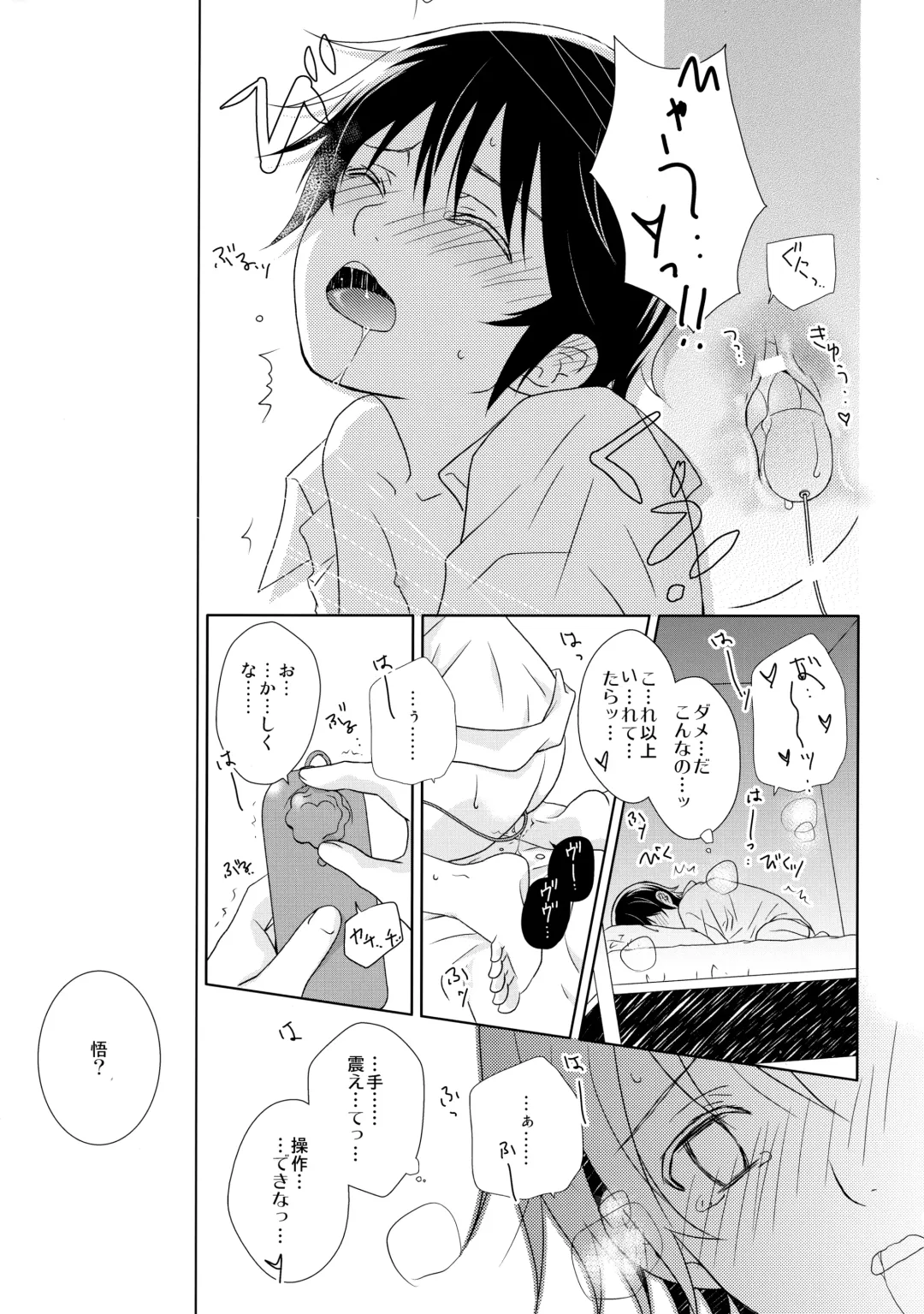 [Yuzuko Syou] Butterfield 8 Fhentai - Page 4