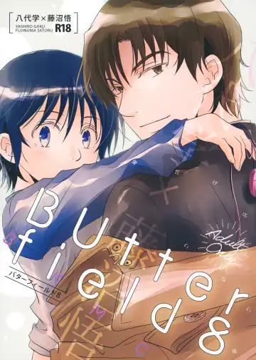 Read [Yuzuko Syou] Butterfield 8 - Fhentai