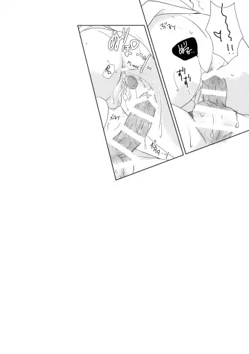 [Yuzuko Syou] Butterfield 8 Fhentai - Page 13