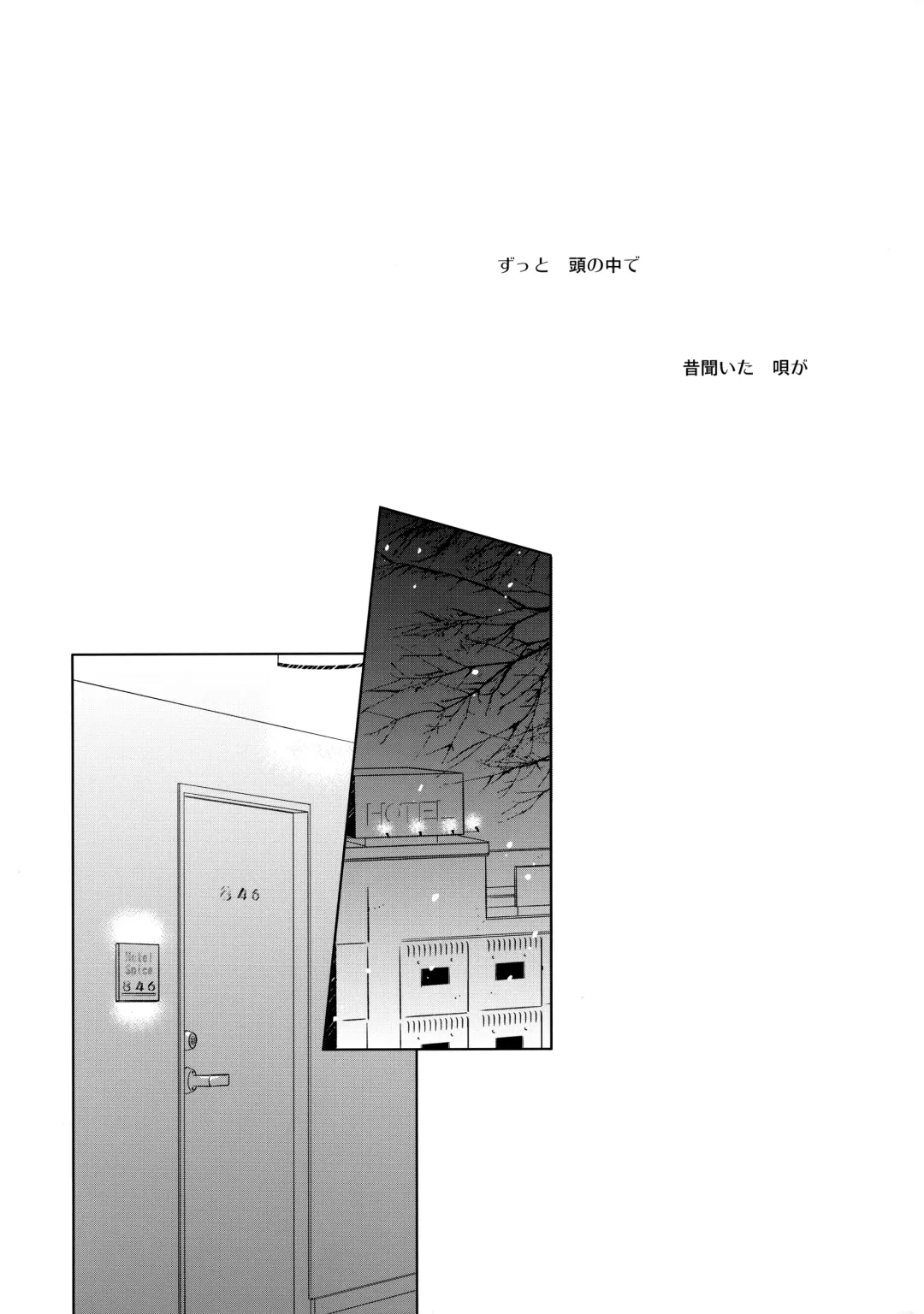 [Yuzuko Syou] Daisy Daisy Fhentai - Page 9