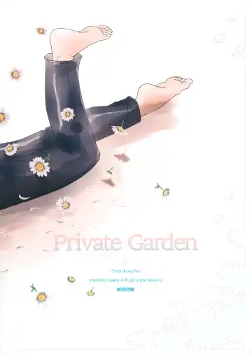 [Yuzuko Syou] Daisy Daisy Fhentai - Page 22