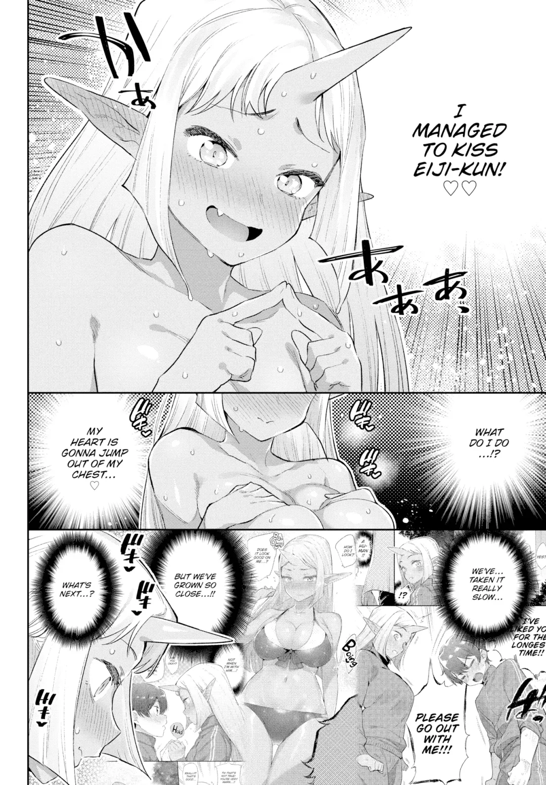 [Mizone] Monster Romance Fhentai - Page 110