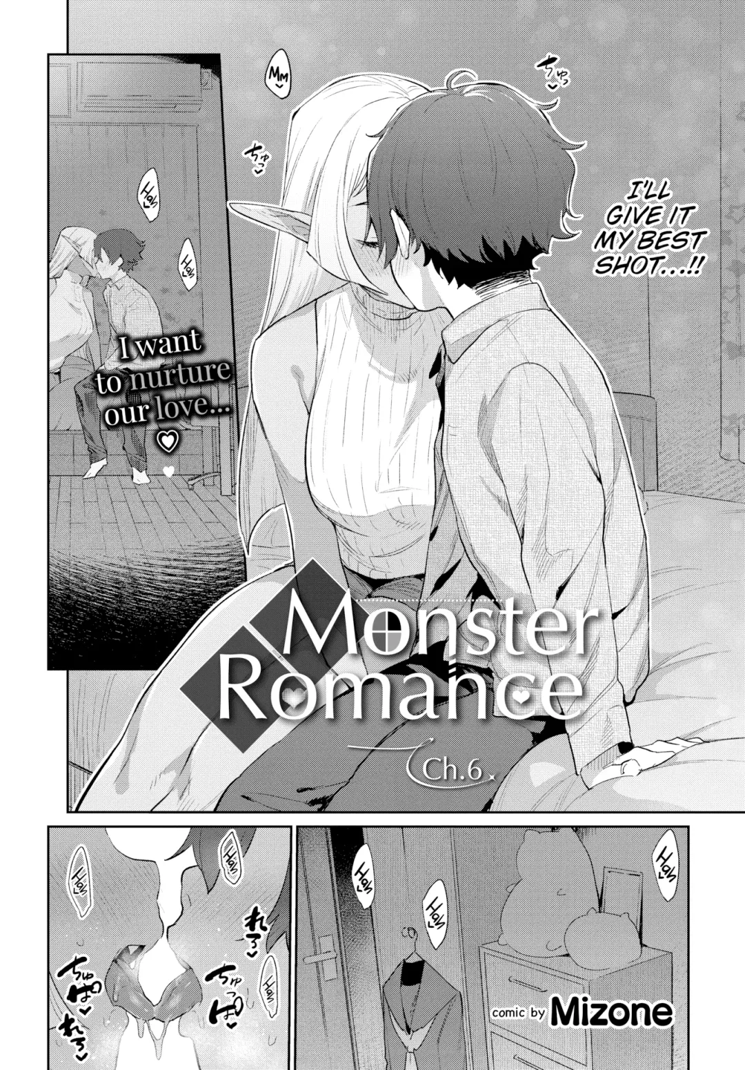 [Mizone] Monster Romance Fhentai - Page 132