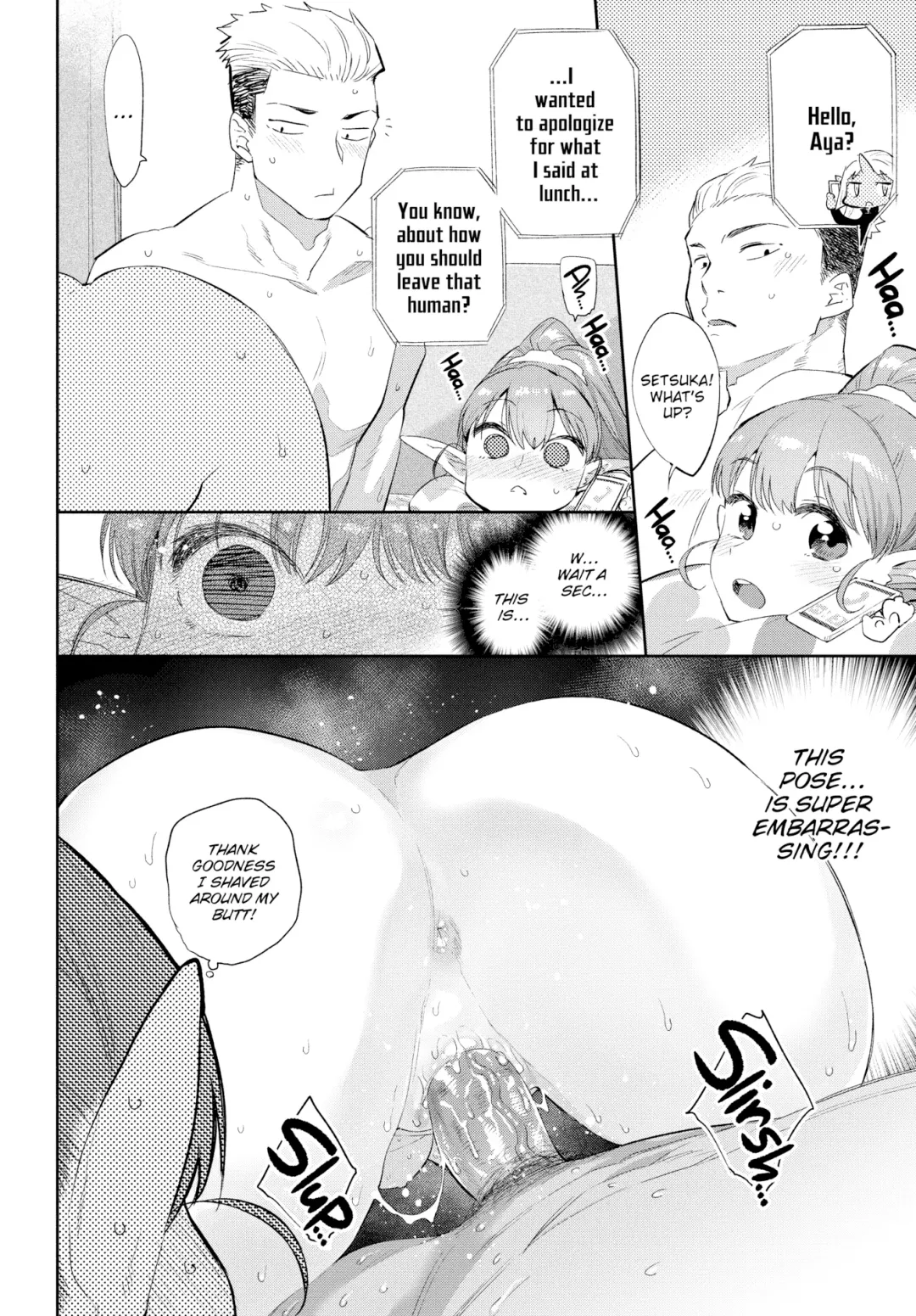 [Mizone] Monster Romance Fhentai - Page 16