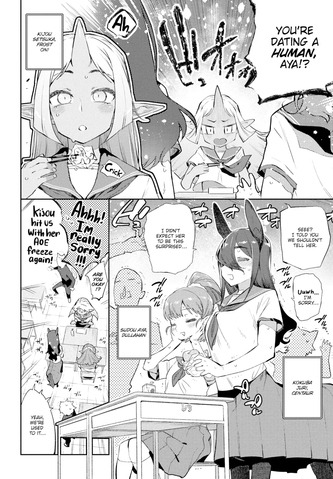 [Mizone] Monster Romance Fhentai - Page 2