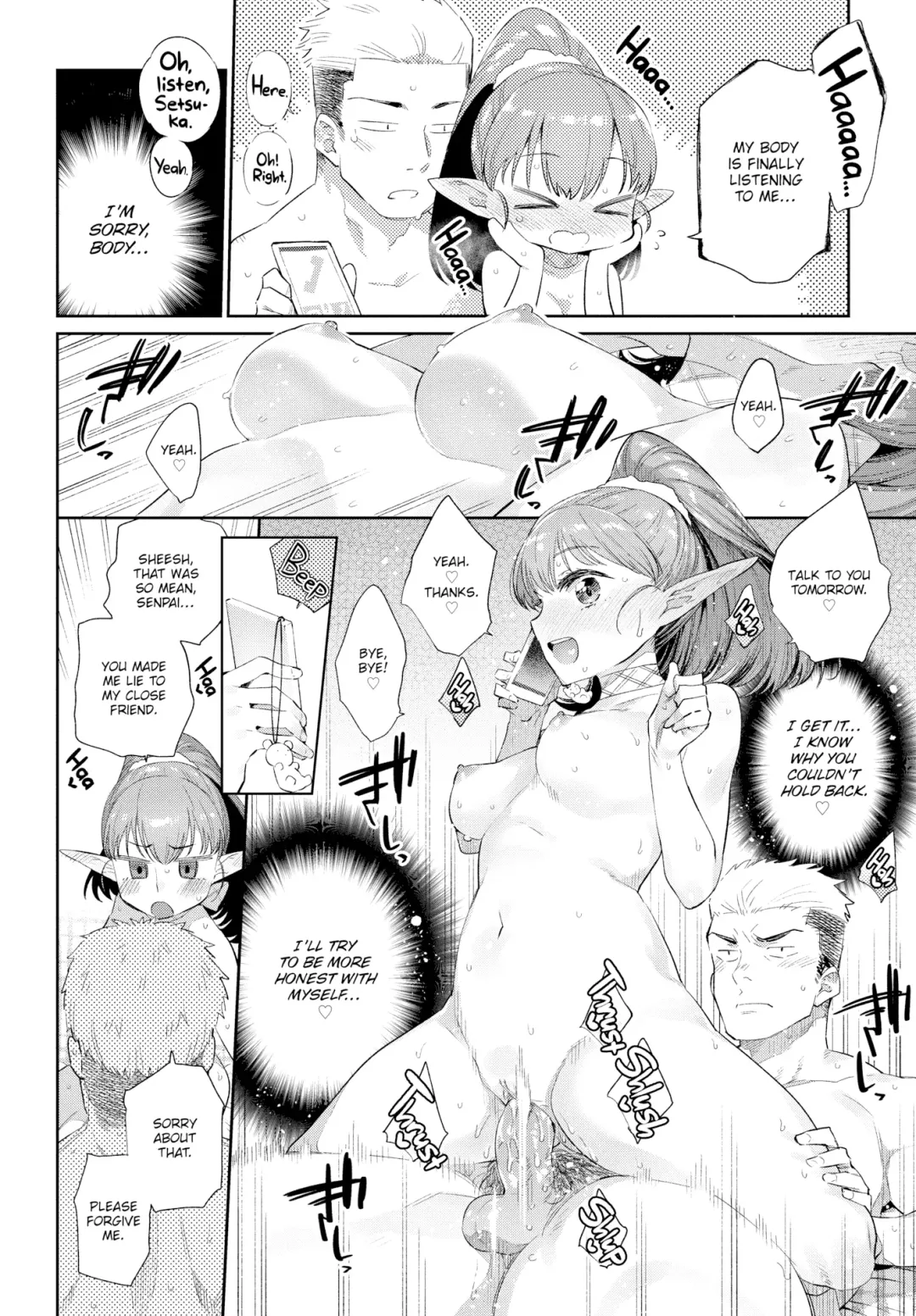 [Mizone] Monster Romance Fhentai - Page 20