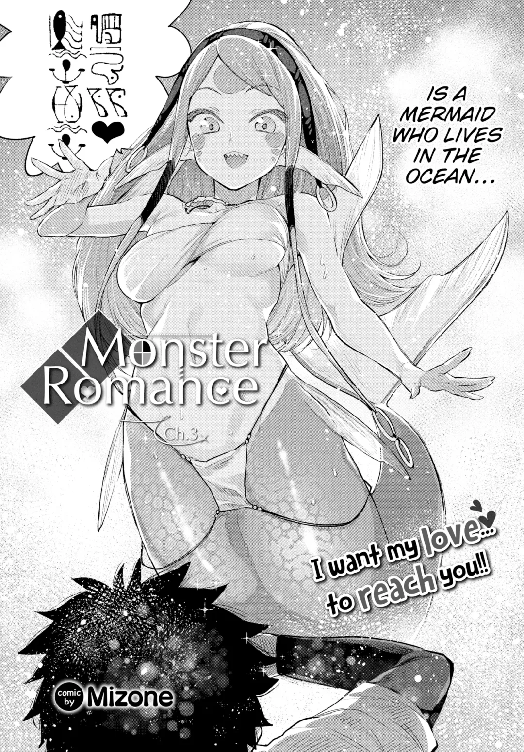 [Mizone] Monster Romance Fhentai - Page 56