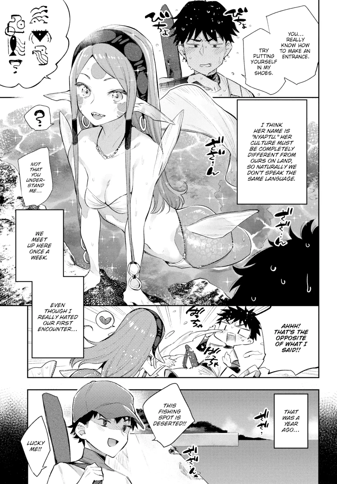 [Mizone] Monster Romance Fhentai - Page 57